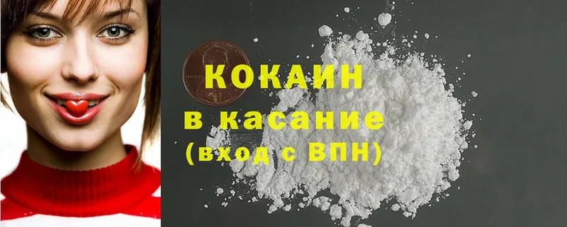 Cocaine 99% Кирсанов