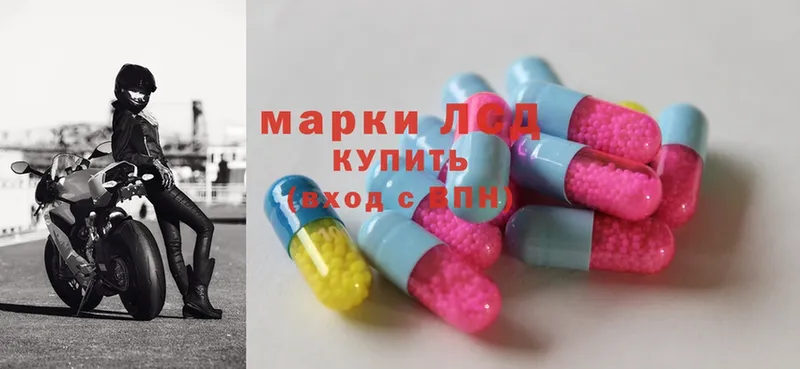 MEGA ССЫЛКА  Кирсанов  Лсд 25 экстази ecstasy 